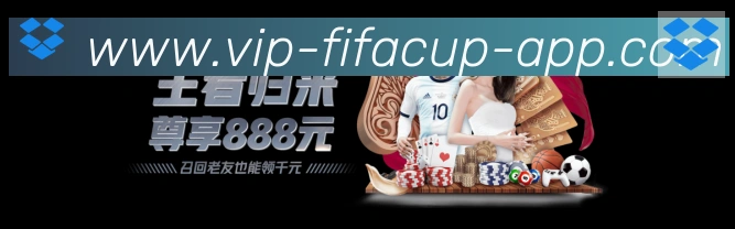官方发布！2026年世界杯主题曲完整版试听与歌词解读